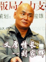 国产主播一区二区在线放